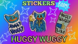 Делаем стикеры HUGGI WUGGI