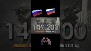 Как вызвать Волгу, Просто с рации набери канал и беги из ада на свободу, а потом к родным и близким