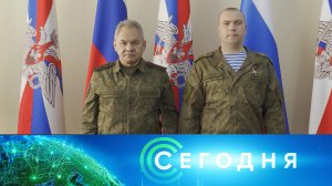 «Сегодня»: 17 января 2023 года. 19:00 | Выпуск новостей | Новости НТВ