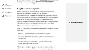 Какие налоги могут не платить пенсионеры с 1 января 2022 года. Десять случаев.