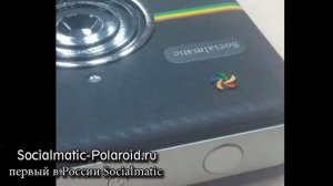 Polaroid Socialmatic Купить В Самаре