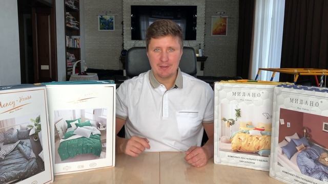 Постельное белье сатин ( или поплин?) смотреть онлайн