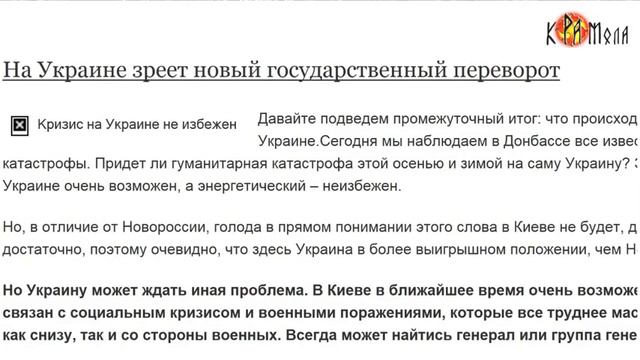 Новости славян №81 Дебальцево укронацисты в панике смотреть онлайн