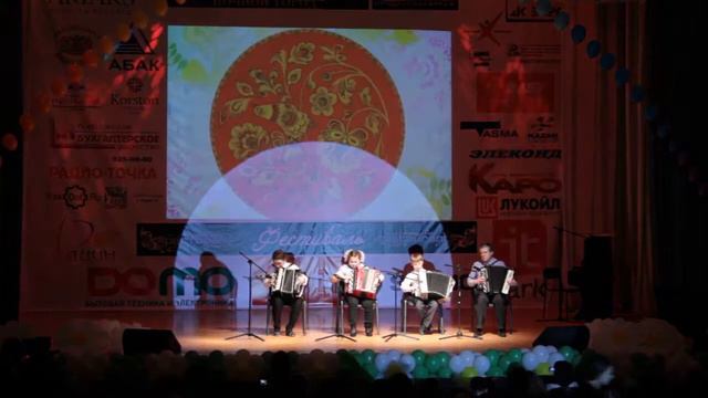 Мир на кончиках пальцев 2014: Квартет баянистов  из Чувашии