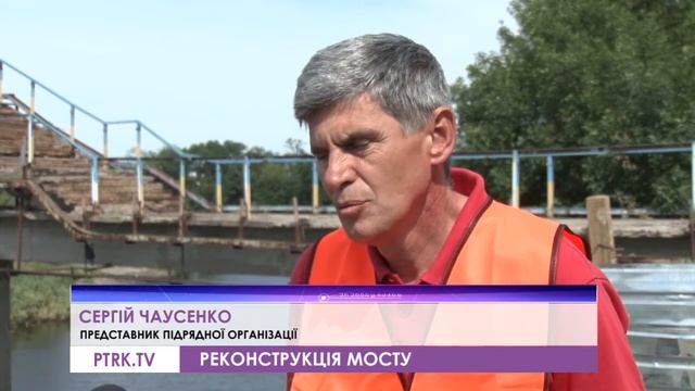 У Павлограді планують завчасно завершити роботи на пішохідному мосту смотреть онлайн