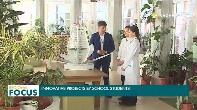 Проект «Умный дом» презентовала ученица Назарбаев Интеллектуальной школы в Актау смотреть онлайн