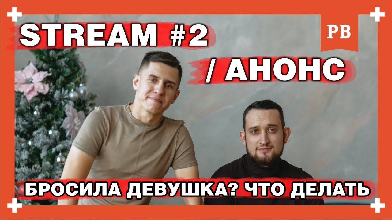 Решала отзывы