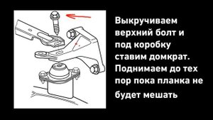 Замена задних подушек (опор) двигателя Пассат Б3 Гольф 2-3 Венто