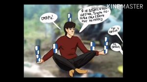 Озвучка комиксов "👻ДМО (Дух моей общаги)🏫" часть 2{оригиналы в описании}