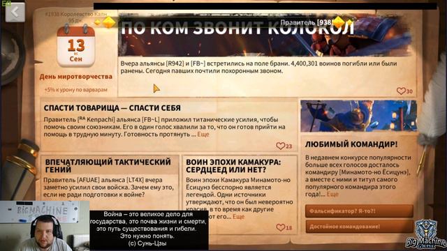 🎮Rise of Kingdoms🎮 КвК карта, начало. 942S где крепость ? опять неудел ? :( 📅день 98 99 100📅