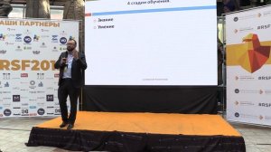 Евгений Колотилов на Российском форуме продаж 2019