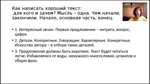 Общекомандная планерка 30.04.17 смотреть онлайн