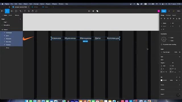UX/UI Lessons смотреть онлайн