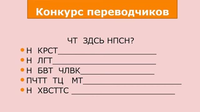 Повторение по теме: 