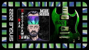 Mad Head - Над просторами зимы (2022) (Heavy Metal)
