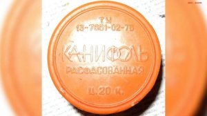 ВЕЩИ ИЗ СССР. НОСТАЛЬГИЯ.