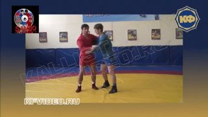 Техника борьбы самбо. Бросок бычок 2. kfvideo.ru