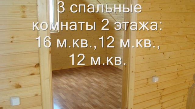 каркасный дом. смотреть онлайн