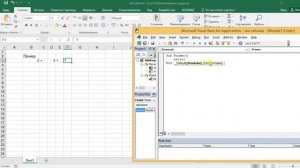 VBA Excel: Запись данных в ячейки и чтение ячеек