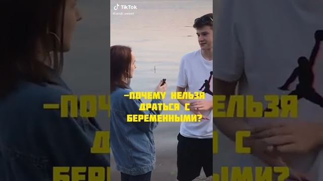 Почему нельзя драться с беременноми