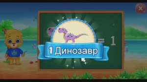 Математика для детей - сложение, вычитание, счет Часть первая