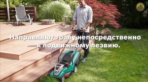 BOSCH Rotak 43  Электрическая газонокосилка