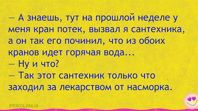 АНЕКДОТ ДНЯ 287 - Топ 20 лучших анекдотов Самые смешные анекдоты до слёз Лучшие приколы New jokes