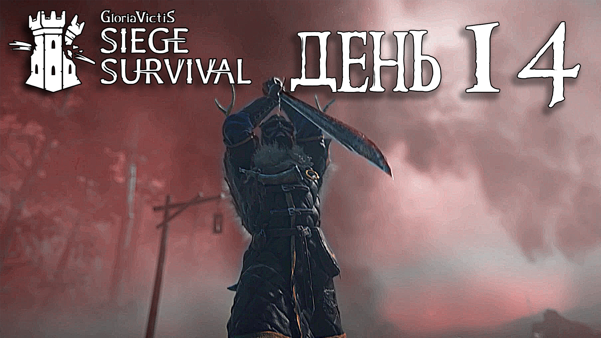 Steam siege survival фото 37