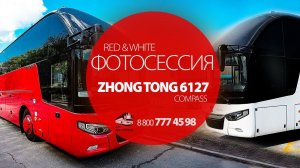 ZHONG TONG 6127 red and white