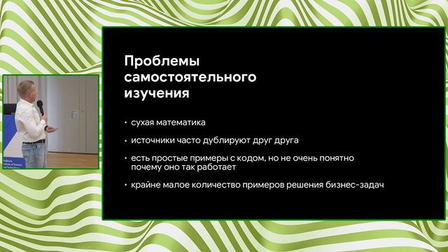Анатолий Чудаков - Как я стал заниматься RL смотреть онлайн