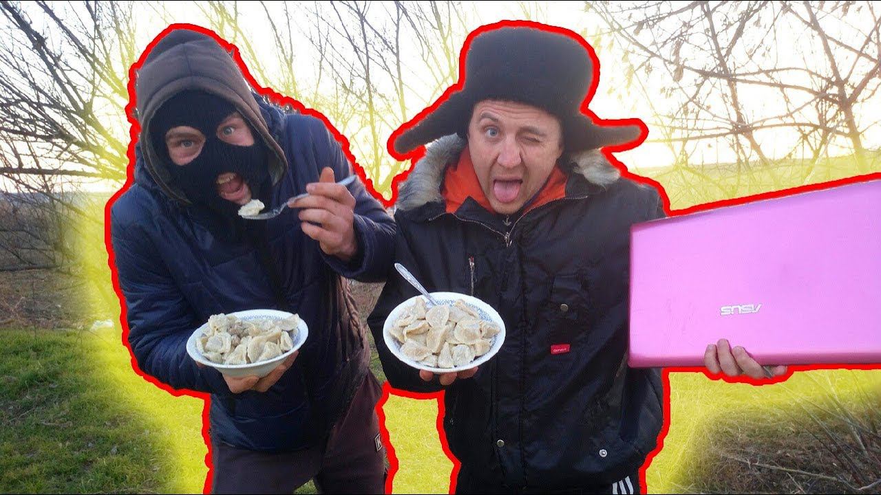Кто быстрее съест пельмени ➤ вытащив карту, получит ноутбук