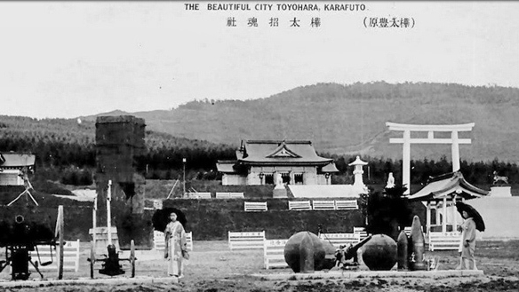 Старый Японский Храм. Прошлое Карафуто. История. Город Южно-Сахалинск смотреть онлайн