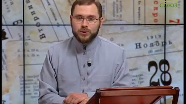 Церковный календарь 10 июня 2017г. Святитель Герман, епископ Парижский смотреть онлайн