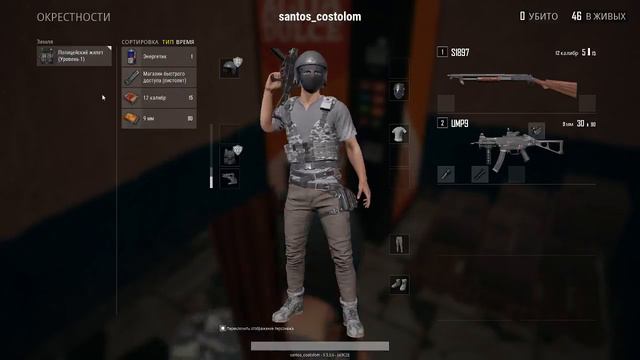 ___PUBG___стрим молчаливый боб или лагает микрофон