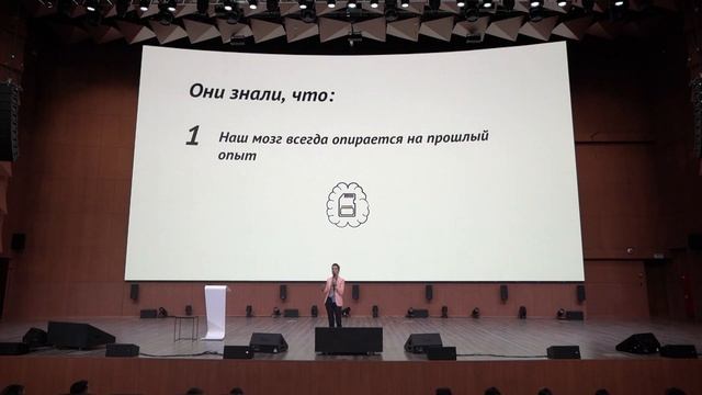 Мария Сташенко "Как интегрировать дизайн-мышление в маркетинг при коммуникации с пользователем?" смотреть онлайн