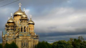 Свято-Никольский морской собор на фоне неба. Лиепая.