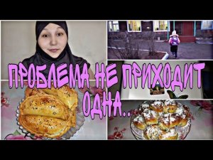 РЕЦЕПТ СОЧНОЙ САМСЫ‼️И ПЫШНЫЕ БУЛОЧКИ С МАКОМ К ЧАЮ?ТОКСИКОЗ БЕРЕМЕННОЙ?♀️