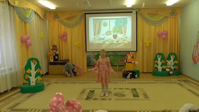 Стихотворение Вышла чашка погулять смотреть онлайн