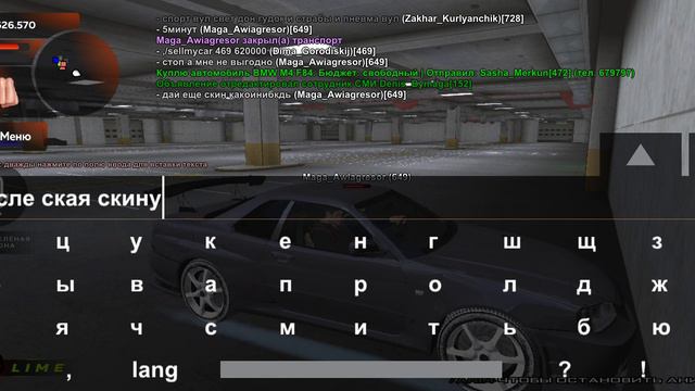 обман на панаму стоник смотреть онлайн