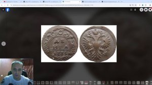 Монета денга 1735 Редкая | Язиката Хфеська!