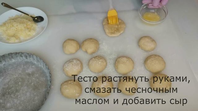 Вкусные ПАМПУШКИ?СЫРНО-ЧЕСНОЧНЫЕ булочки.Воздушное, мягкое тесто.Их всегда мало?? смотреть онлайн