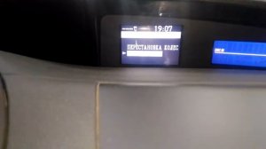 Как сбросить межсервисный интервал Мазда 3 BL