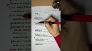 Jurassic Spa Сыворотка для обезвоженной кожи всех типов Aqua Matrix - разбор состава