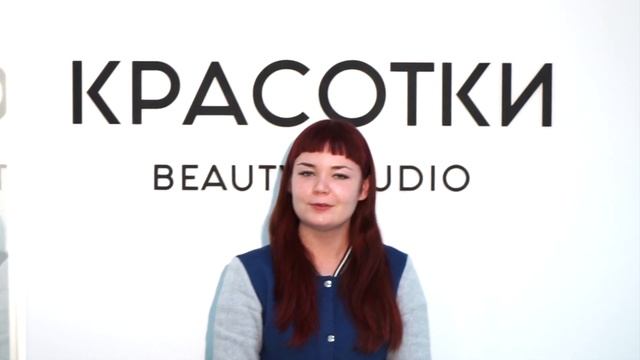 [Отзыв] Наращивание ресниц в студии красоты "Красотки" смотреть онлайн