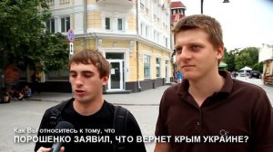 Порошенко вернет Крым Что думают об этом крымчане  1