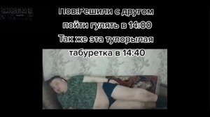 поэтому я каждый день смотрю тик ток