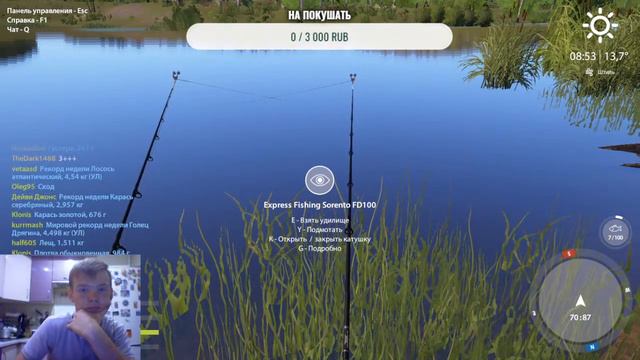 Русская рыбалка 4, прокачка, общение смотреть онлайн
