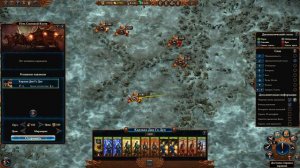 Total War: Warhammer 3 Легенда Великий Катай - Юань Бо [1]