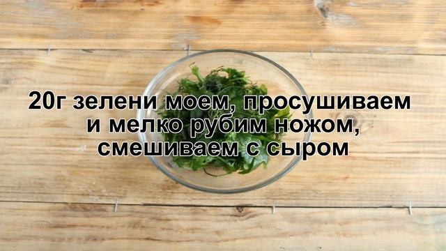 КАК ПОЖАРИТЬ ЛЕПЕШКИ С СЫРОМ? Сырные лепешки с зеленью на сковороде для перекуса