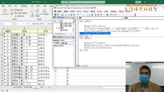 03 增加按鈕與註解巨集 смотреть онлайн